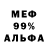 Героин VHQ Geek Brik