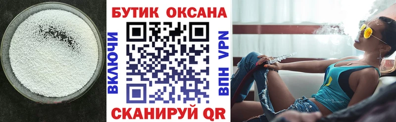 Бутират 99%  купить  цена  Емва 