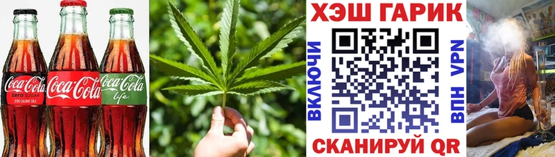 наркотики  Емва  blacksprut зеркало  Canna-Cookies конопля 