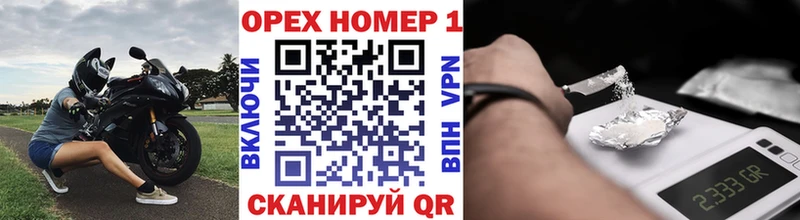 Кокаин 97%  продажа наркотиков  Емва 