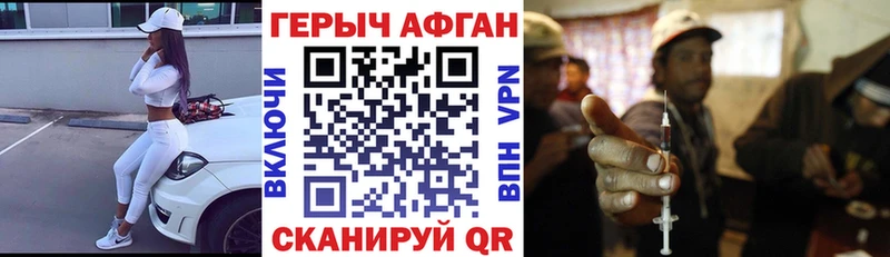 ГЕРОИН белый  Емва 
