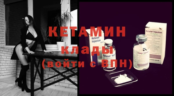 тгк Вяземский