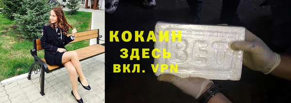 тгк Вяземский