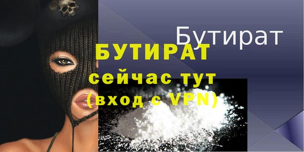 mdpv Волосово