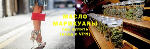 шишки Вязьма