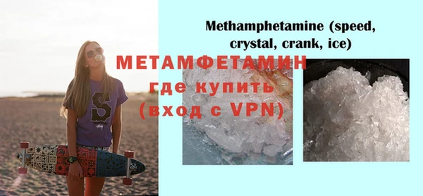 MESCALINE Горно-Алтайск