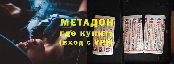 шишки Вязьма