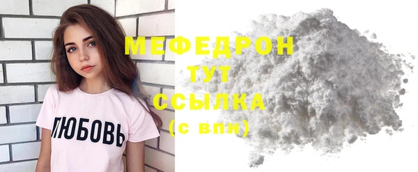 тгк Вяземский
