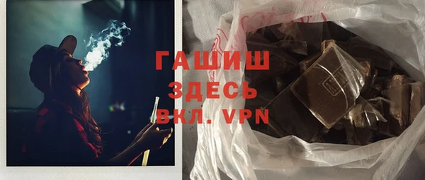 ALPHA-PVP Володарск