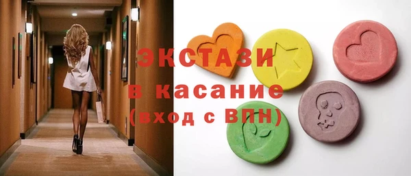 первитин Волоколамск