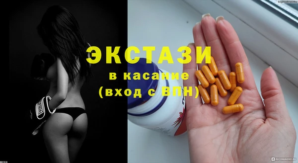 шишки Вязьма