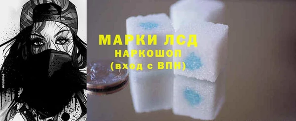 шишки Вязьма