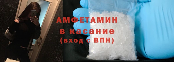 Альфа ПВП Горнозаводск