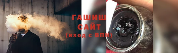 стаф Горняк