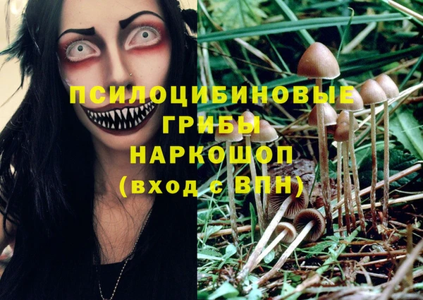 гашиш Вязники