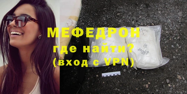 первитин Волоколамск