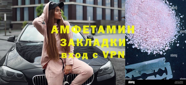 бошки Верея