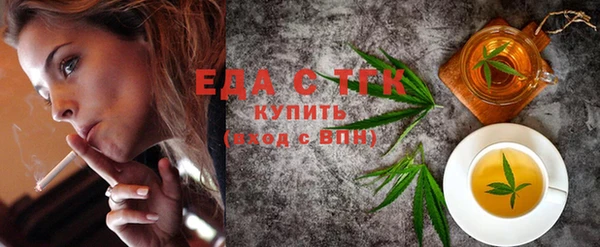 шишки Вязьма