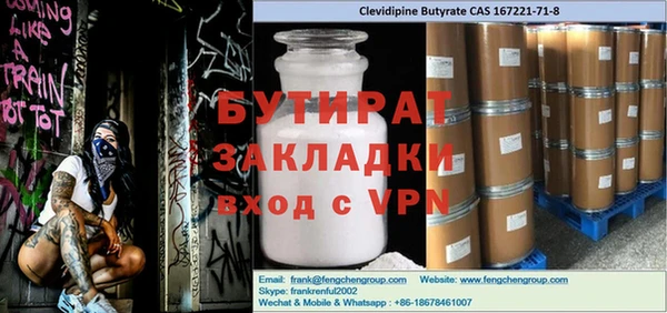 гашиш Вязники