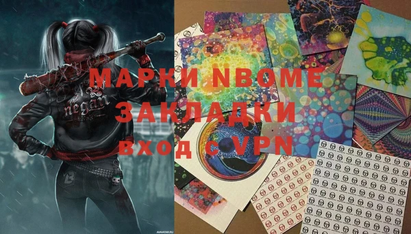 ALPHA-PVP Володарск