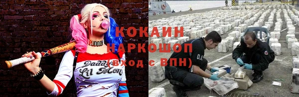 первитин Волоколамск
