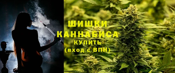первитин Волоколамск