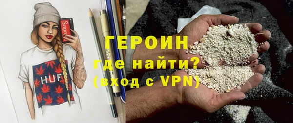 первитин Волоколамск