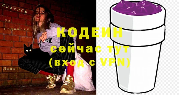 первитин Волоколамск