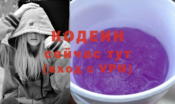 тгк Вяземский