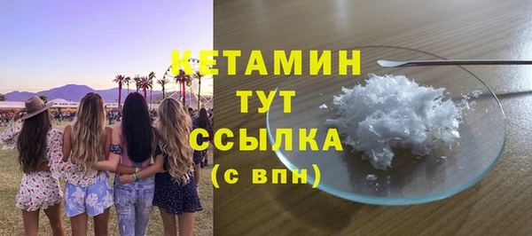 тгк Вяземский