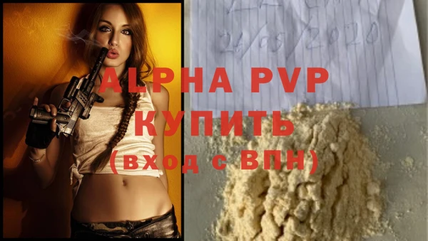 mdpv Волосово