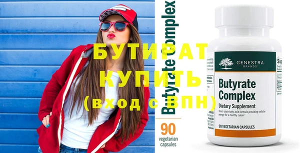 mdpv Волосово