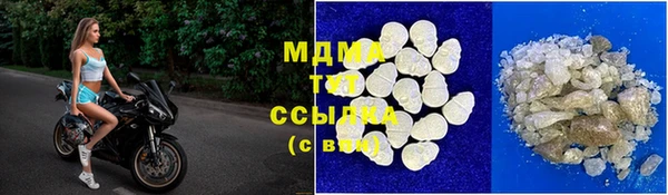 mdpv Волосово