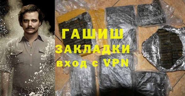mdpv Волосово