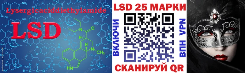 ЛСД экстази ecstasy  Емва 