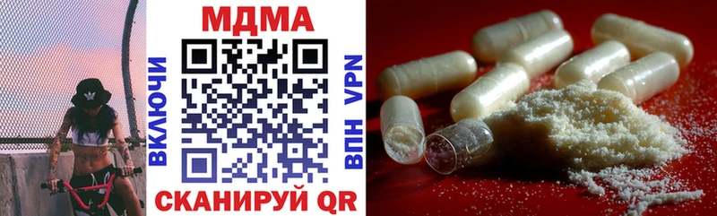 МДМА молли  Емва 