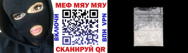 наркота  omg как зайти  МЕФ мука  Емва 