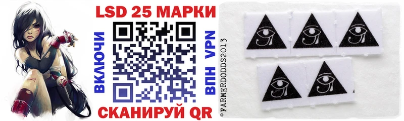 Марки N-bome 1,8мг  закладки  Емва 
