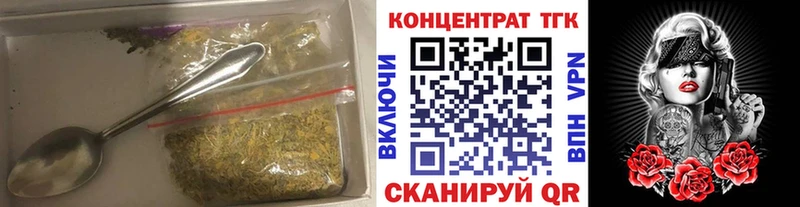 гидра ССЫЛКА  где продают   Емва  Дистиллят ТГК Wax 